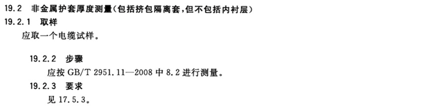 [׼ ] ׼GB/T 12706.2¾ɱ׼Աȷ